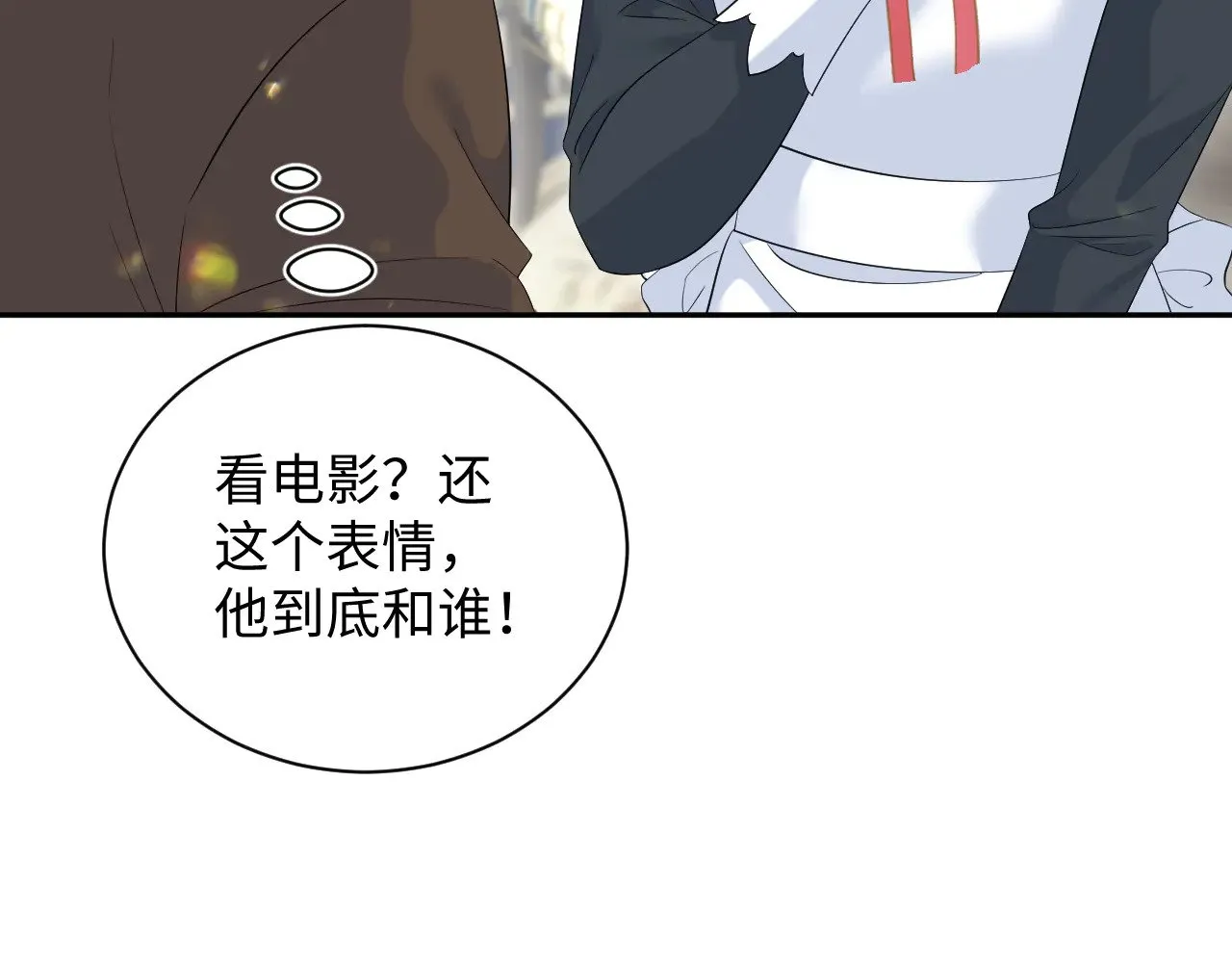 329 你算是踢到钢板了97
