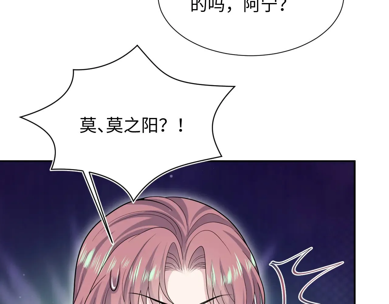 359 狗男人狗鼻子却怕狗10