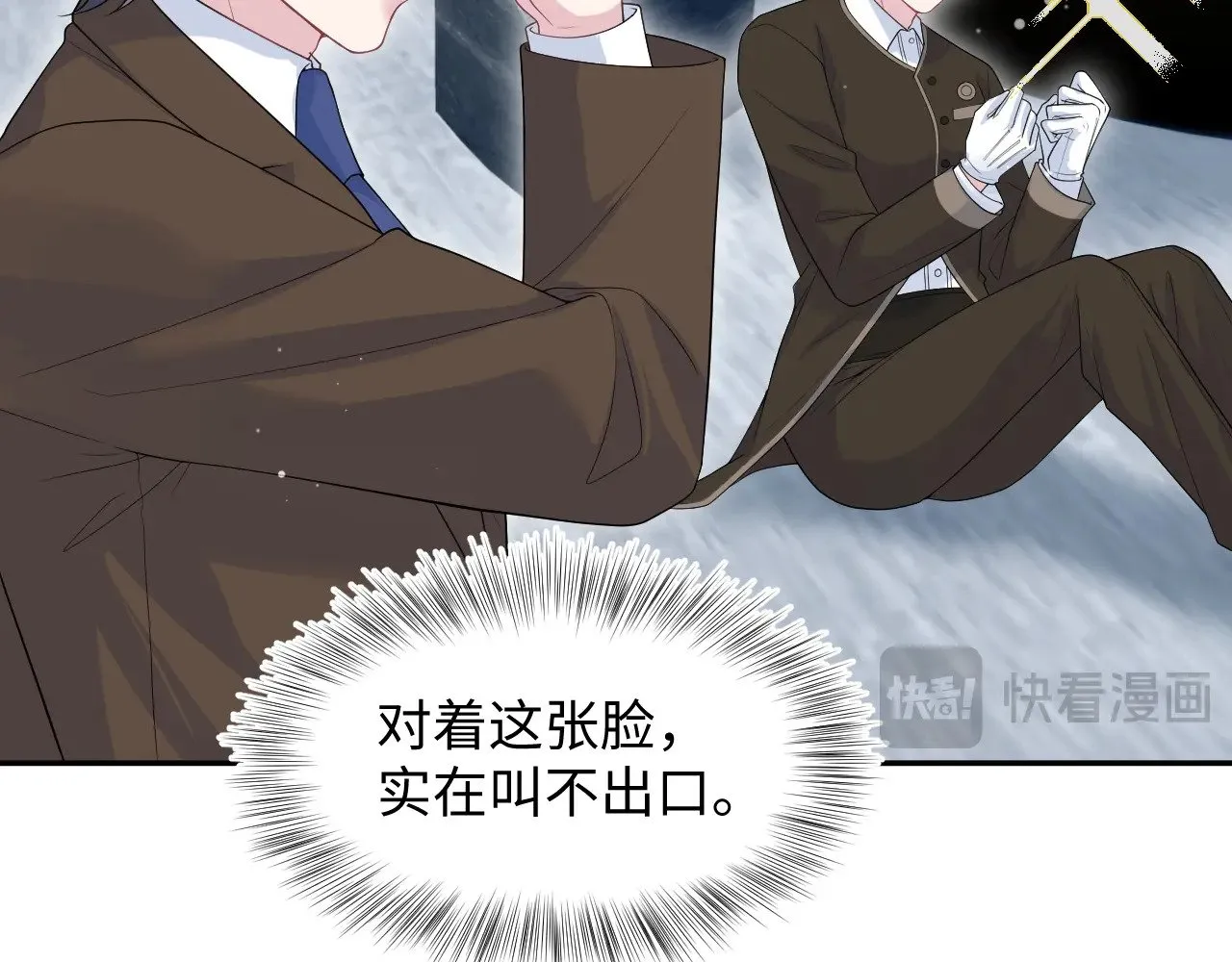 326 被金主捡了12
