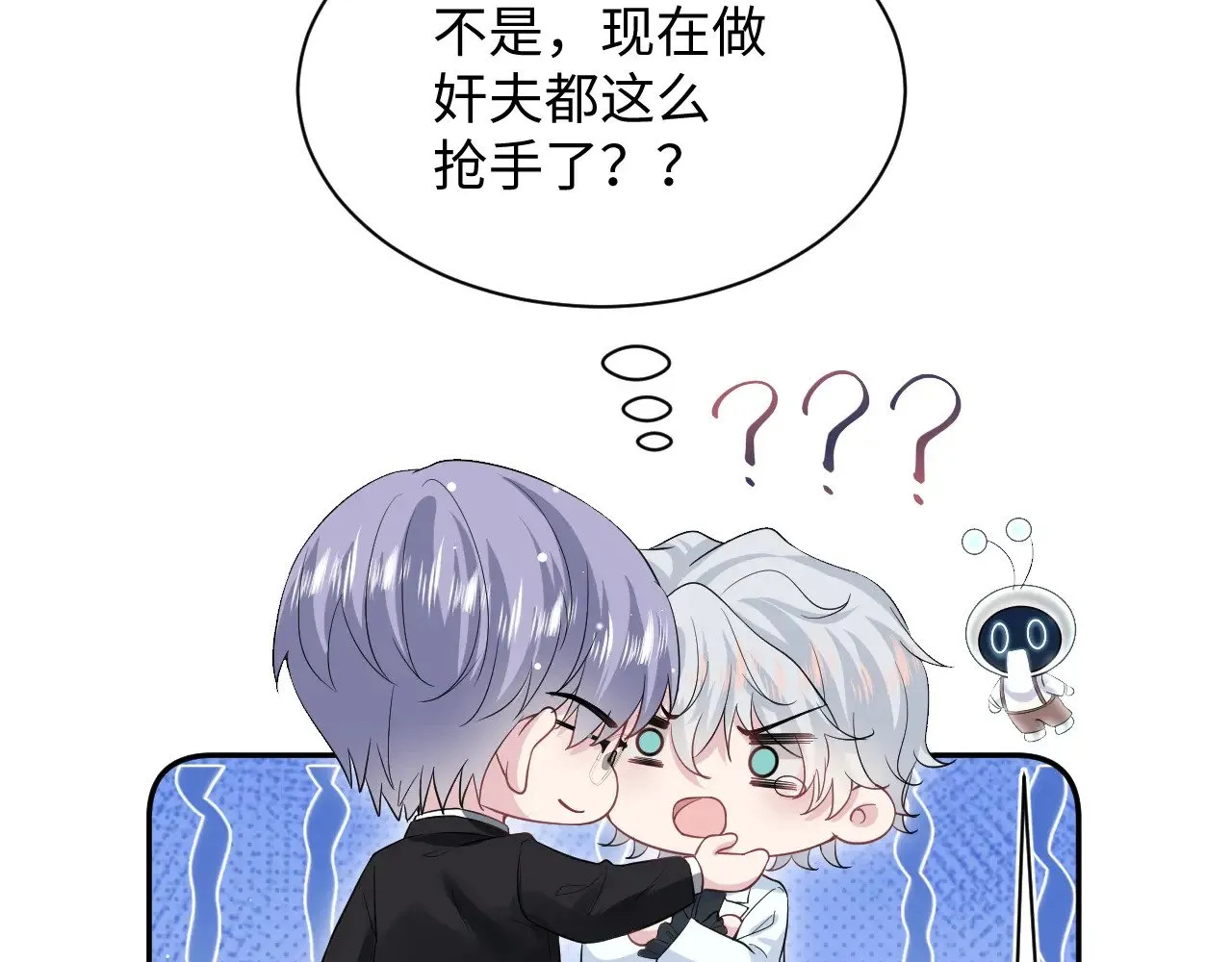 338 一桌男人一台戏99