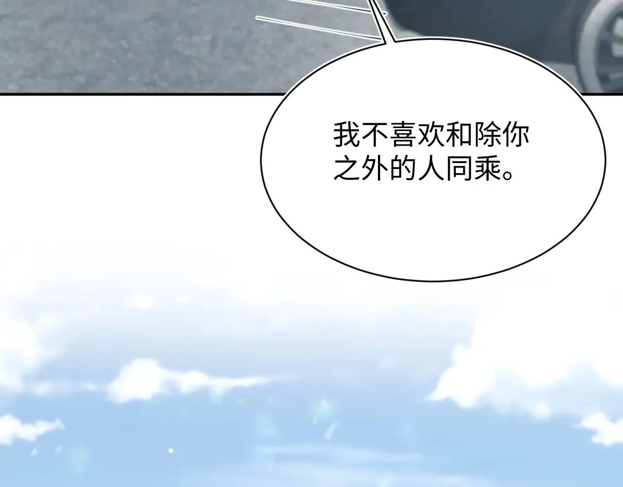 345 燃冬式出行63