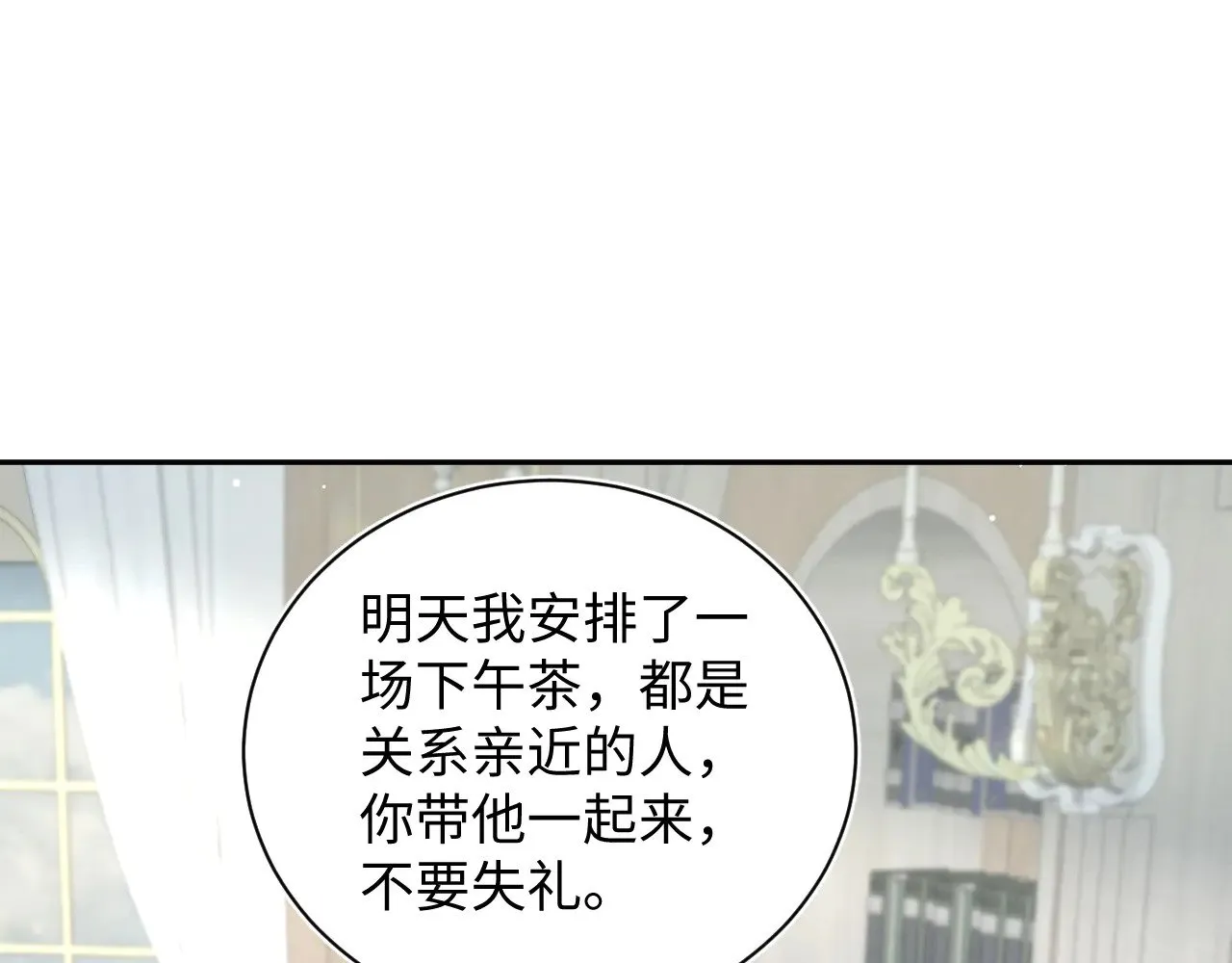 361 回家省亲记50
