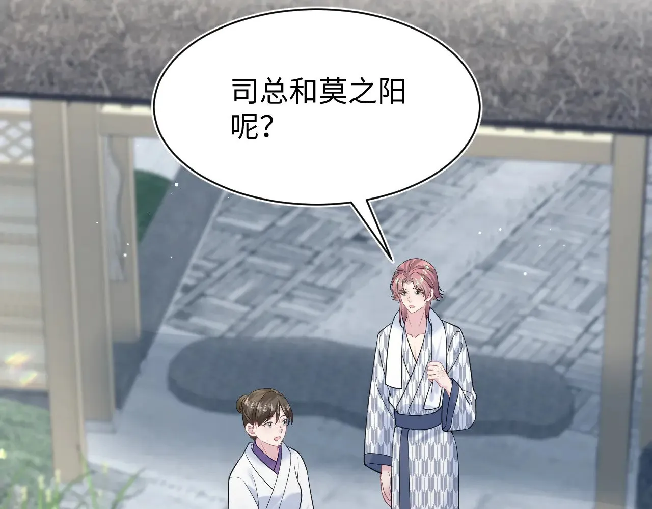 357 各怀鬼胎93