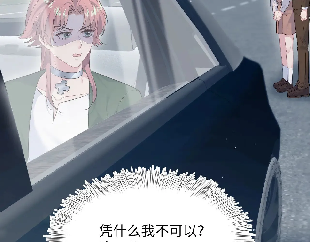 345 燃冬式出行65