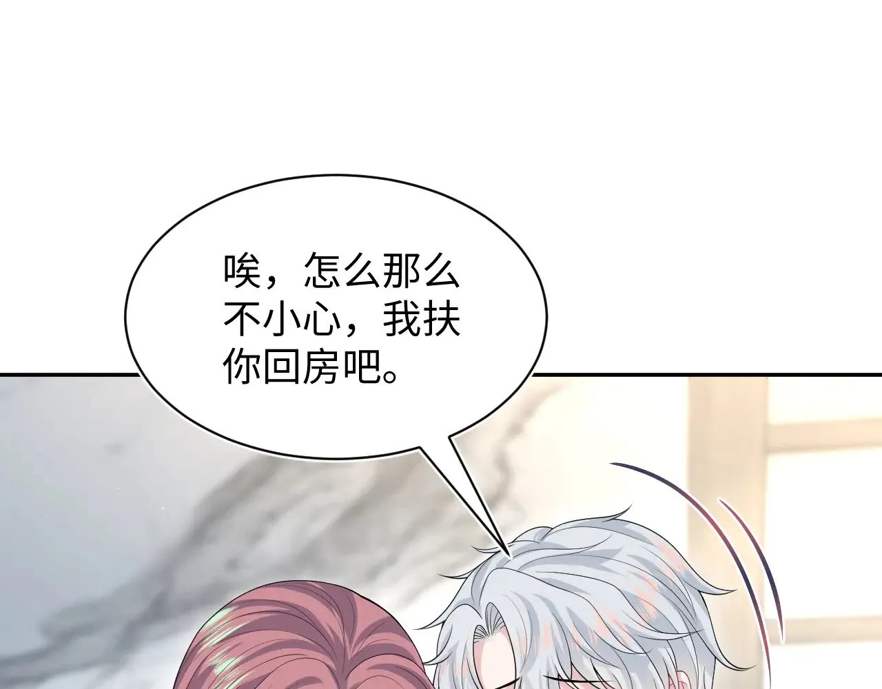 358 栽赃嫁祸搅混水29