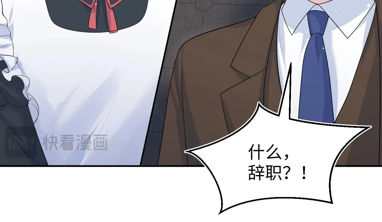 331 老板，我要辞职101