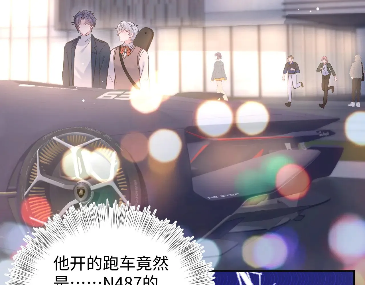 357 各怀鬼胎12