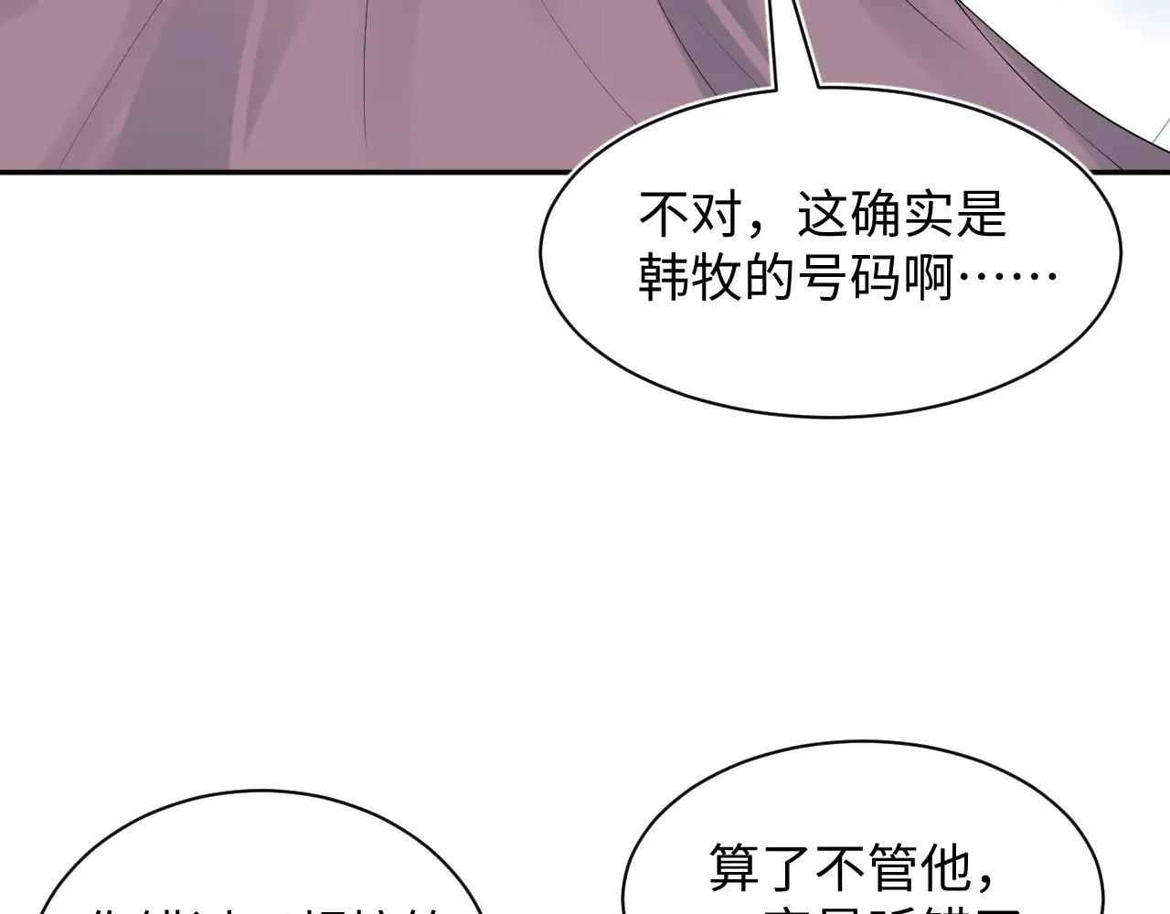 354 昔日情人大打出手18