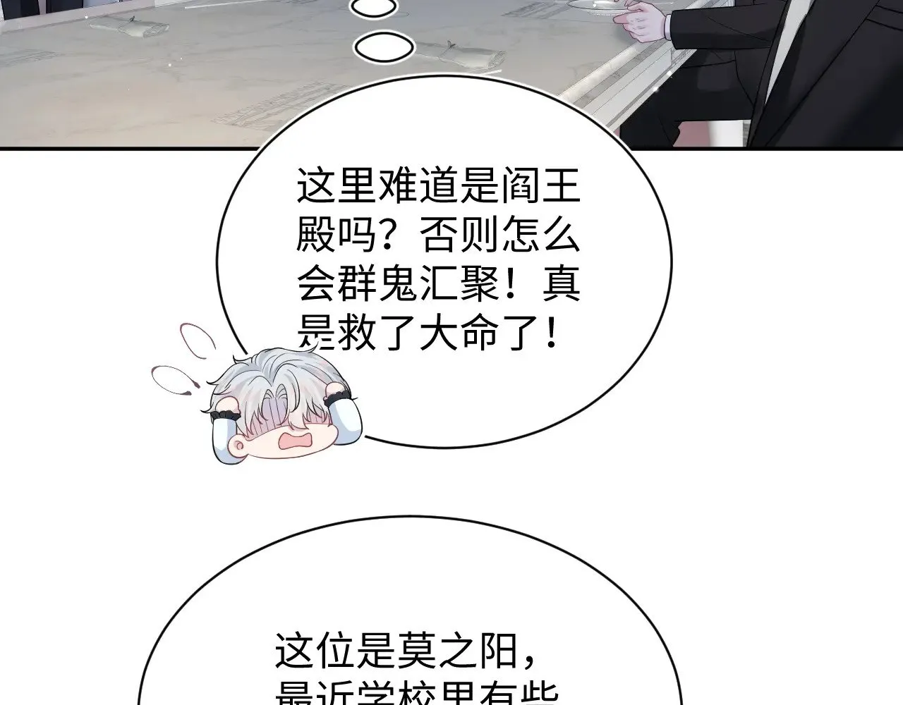 338 一桌男人一台戏39