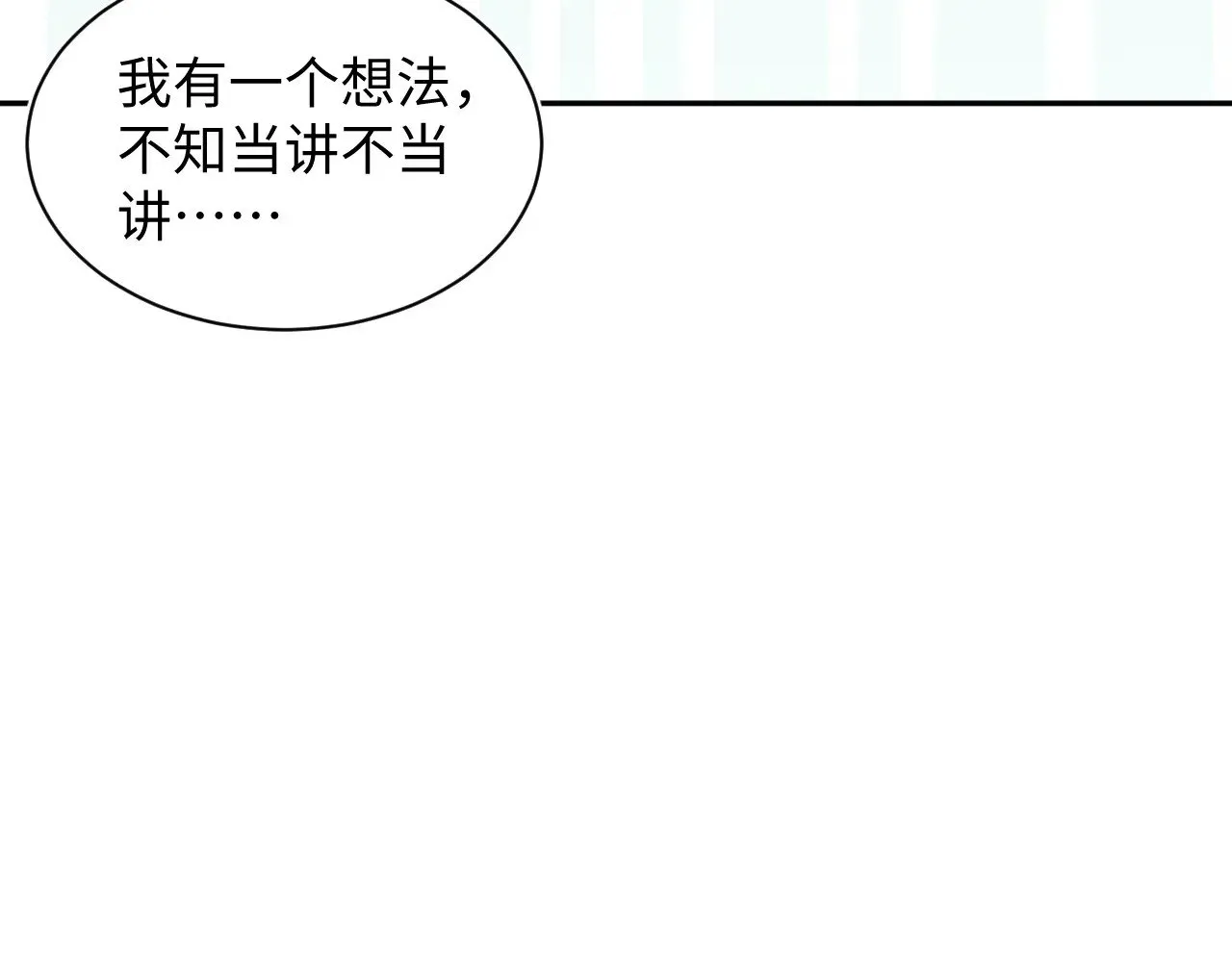 320 复活吧我的爱人54