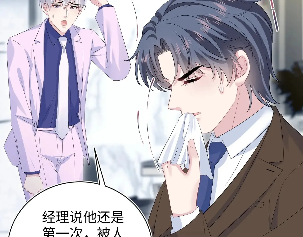324 怎么和人设不一样！70