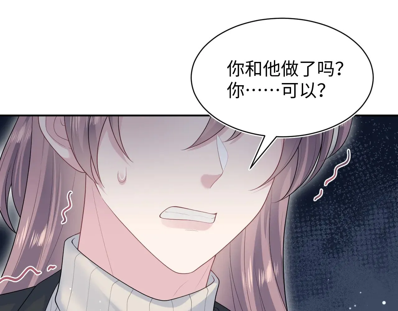 343 或许我们都该冷静一下13