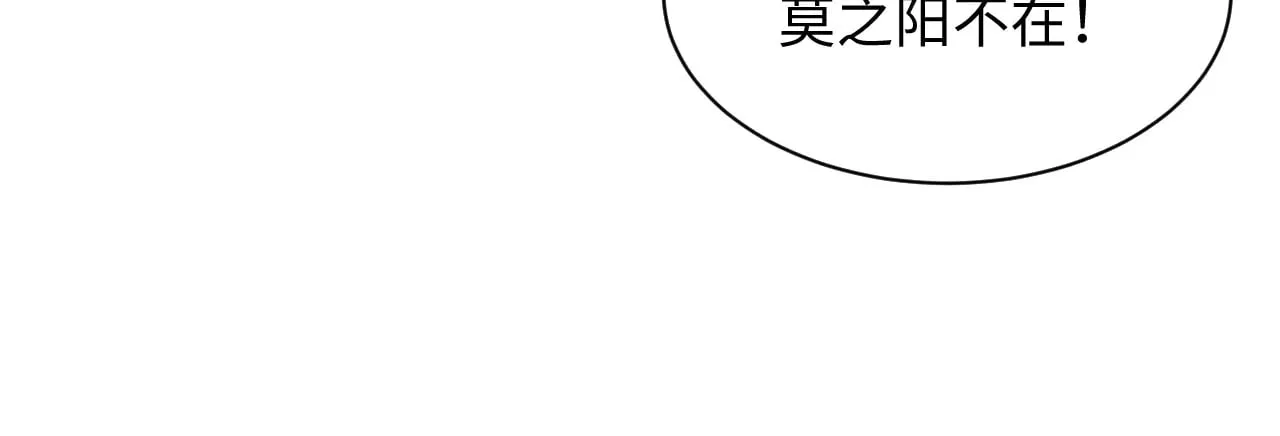 358 栽赃嫁祸搅混水13