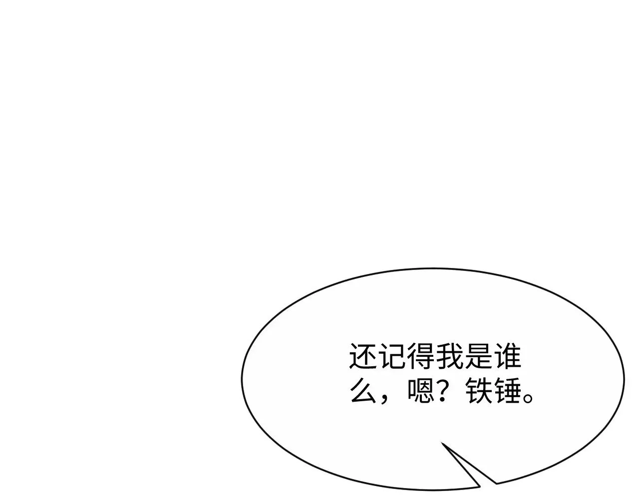 322 又遇冤家105