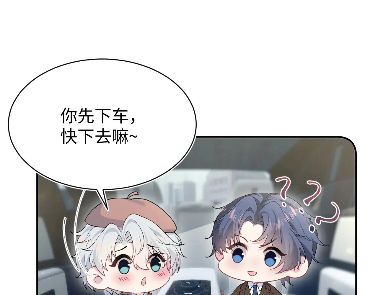 345 燃冬式出行29