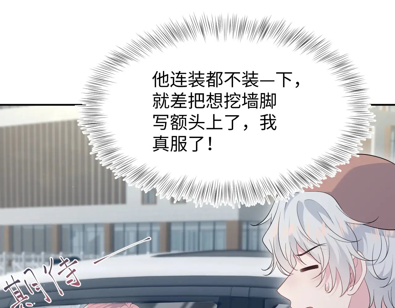 345 燃冬式出行57