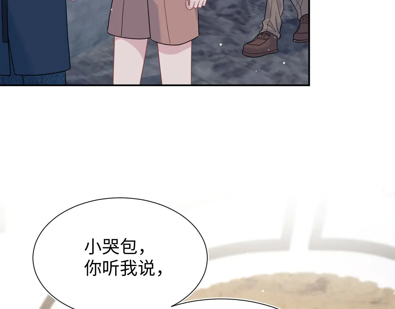 360 你们不要再打啦23