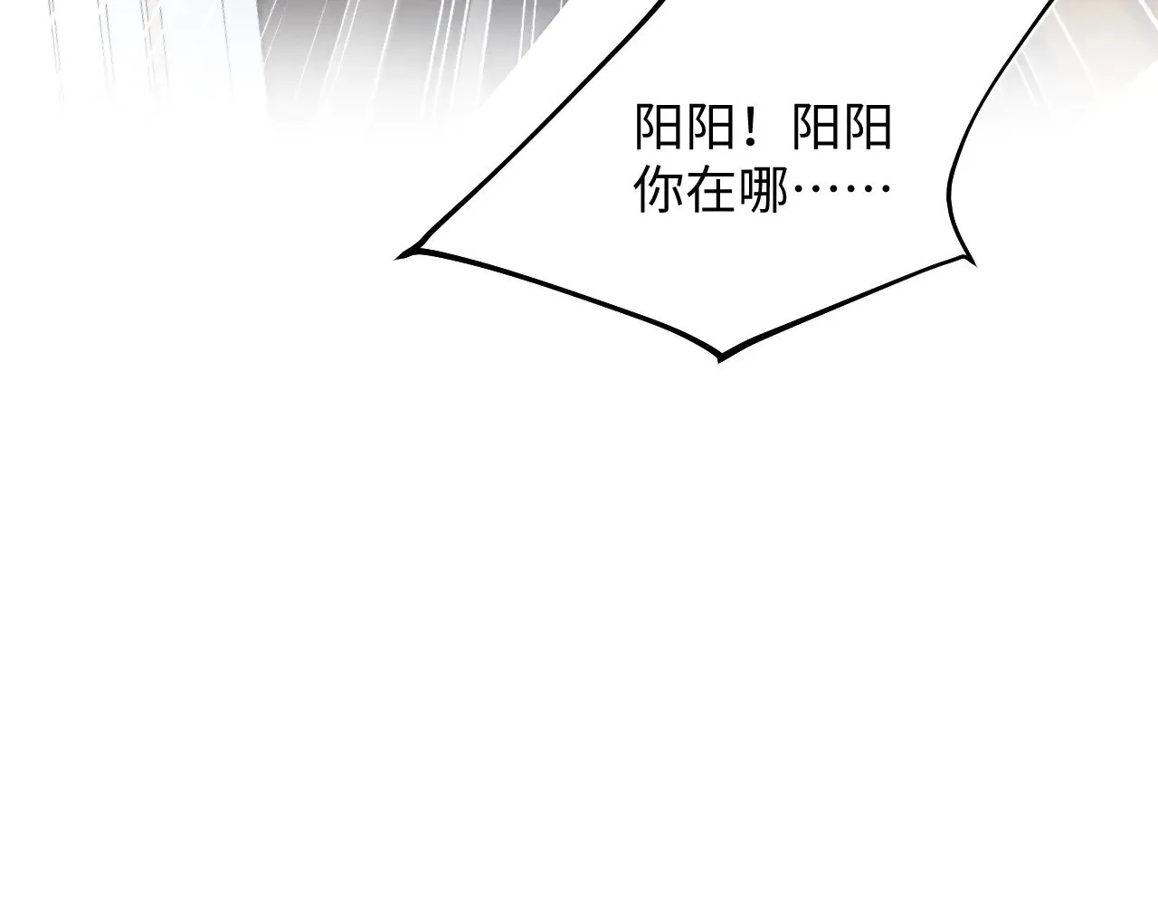 362 家内烦事多23