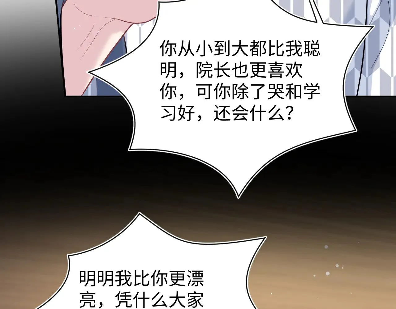 359 狗男人狗鼻子却怕狗27