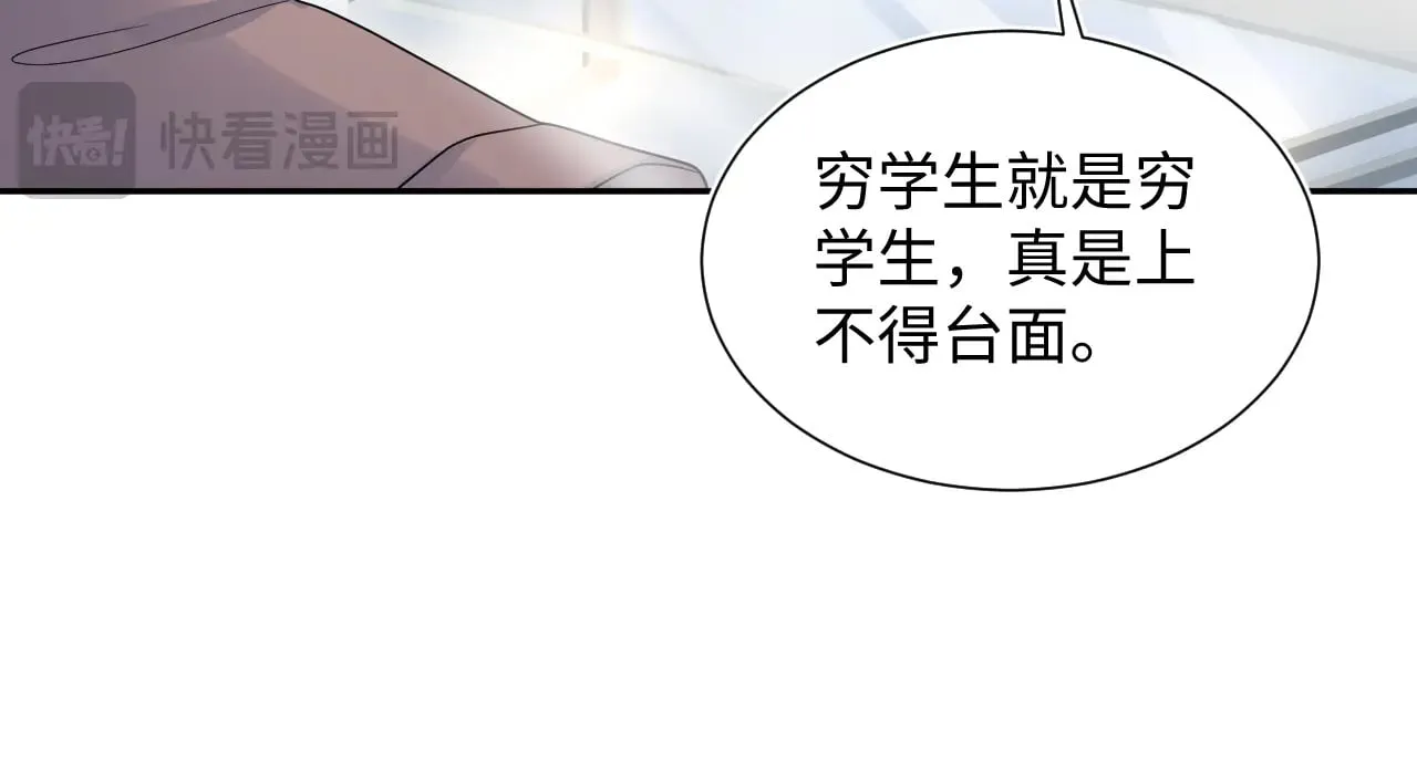 355 白莲花和绿茶精43