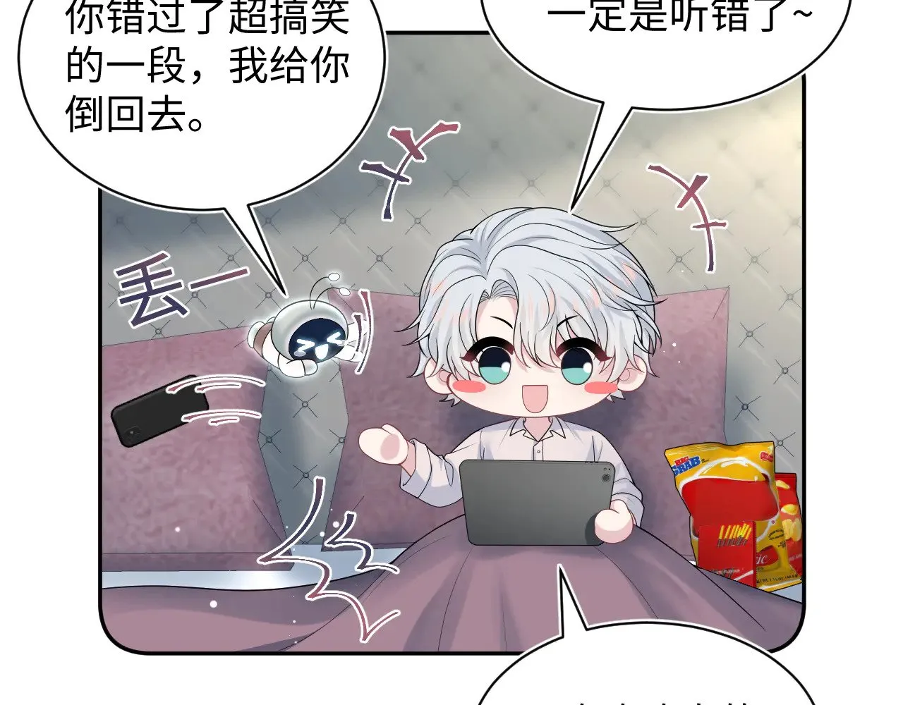 354 昔日情人大打出手19