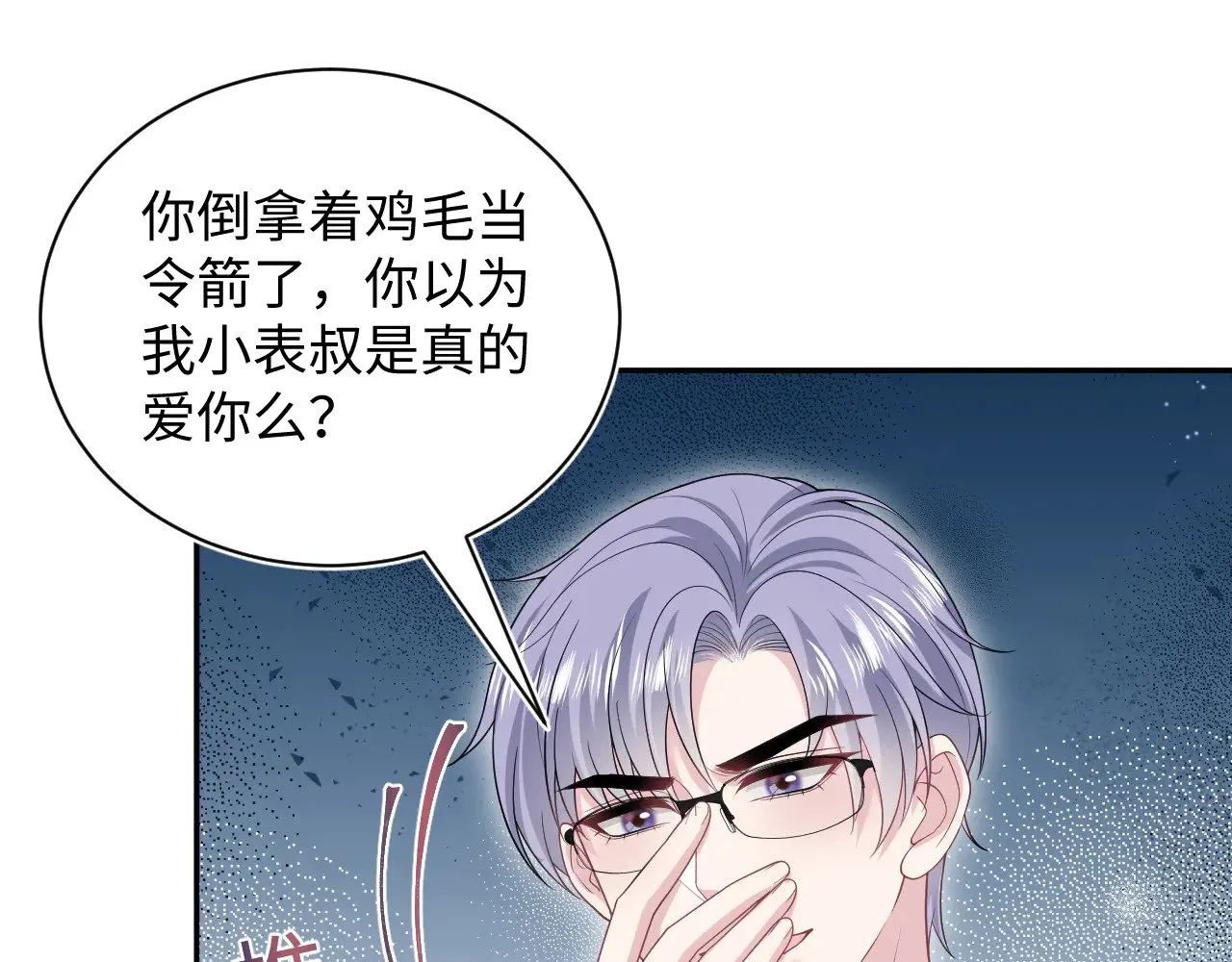 343 或许我们都该冷静一下71