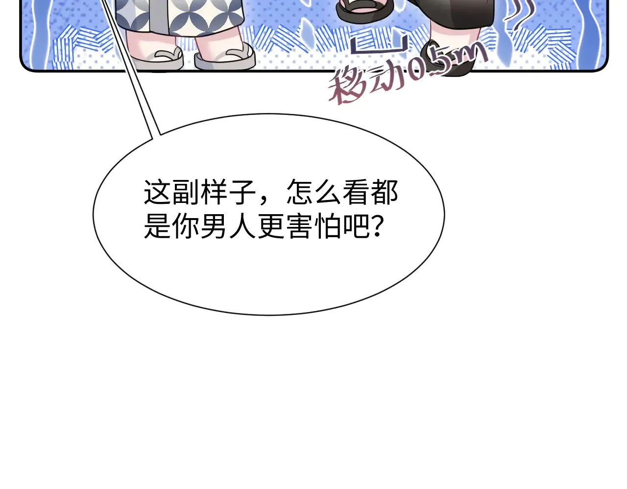 359 狗男人狗鼻子却怕狗77