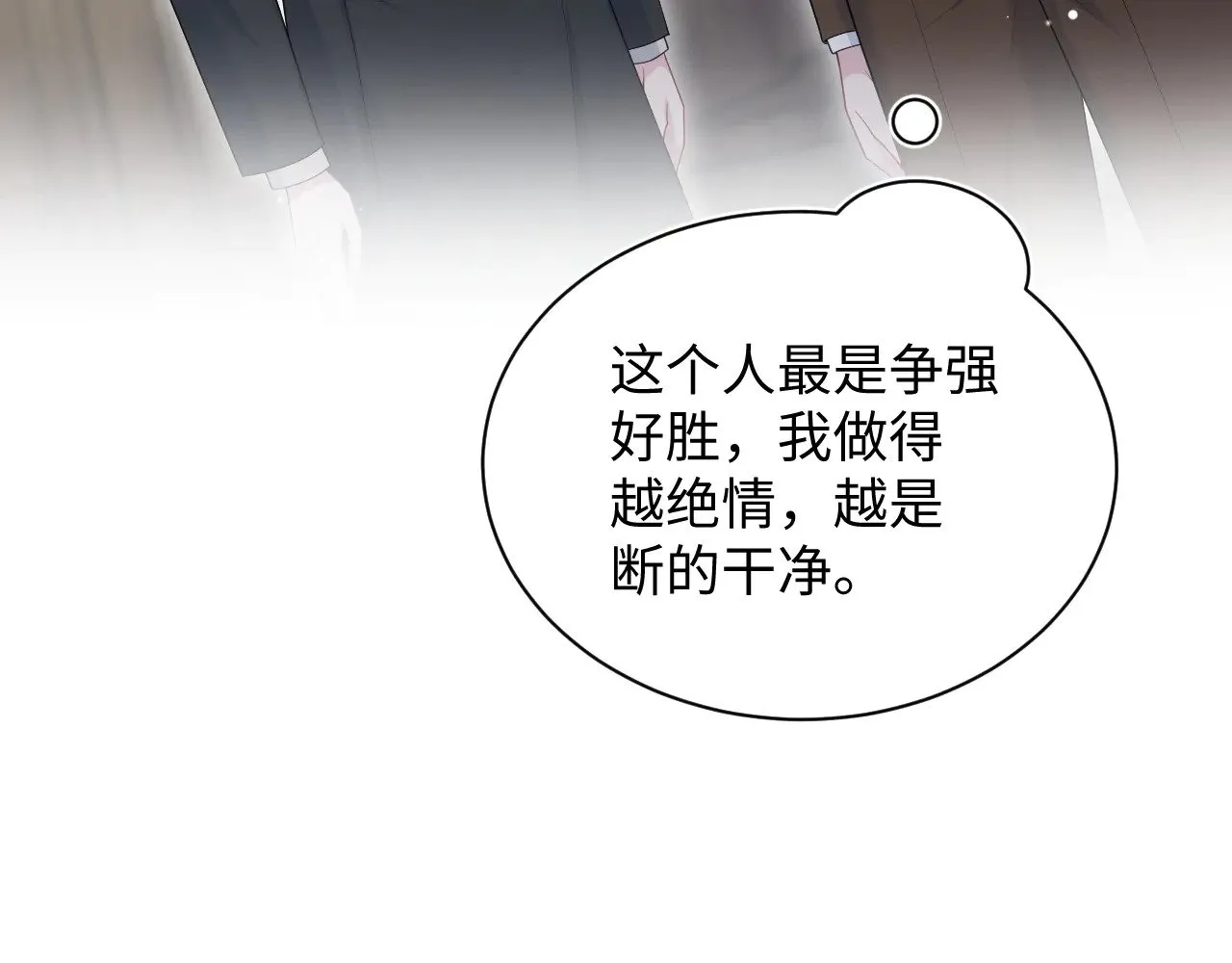 343 或许我们都该冷静一下12
