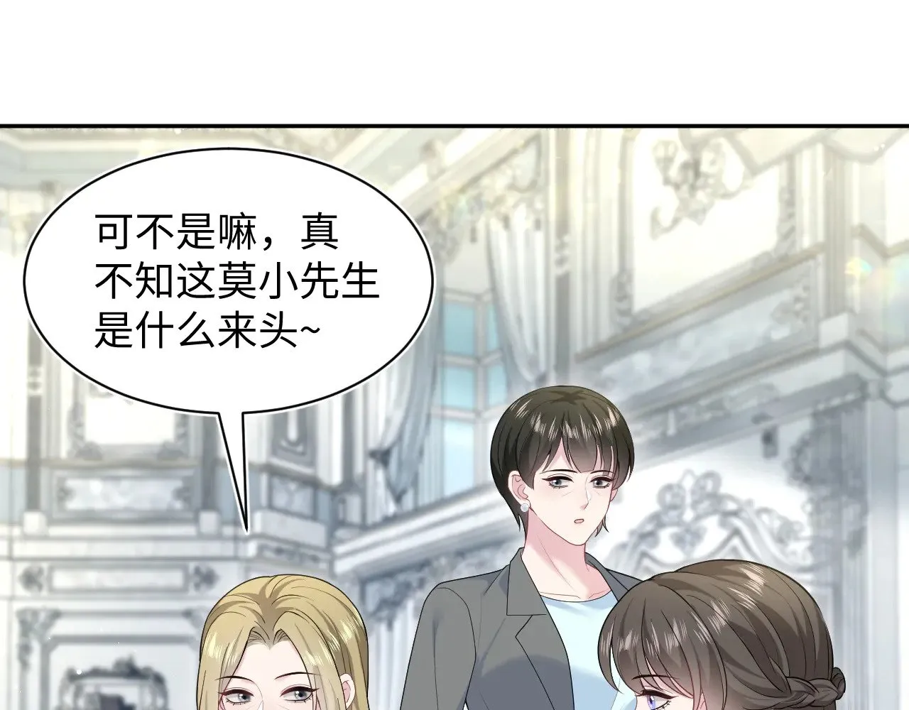 361 回家省亲记16