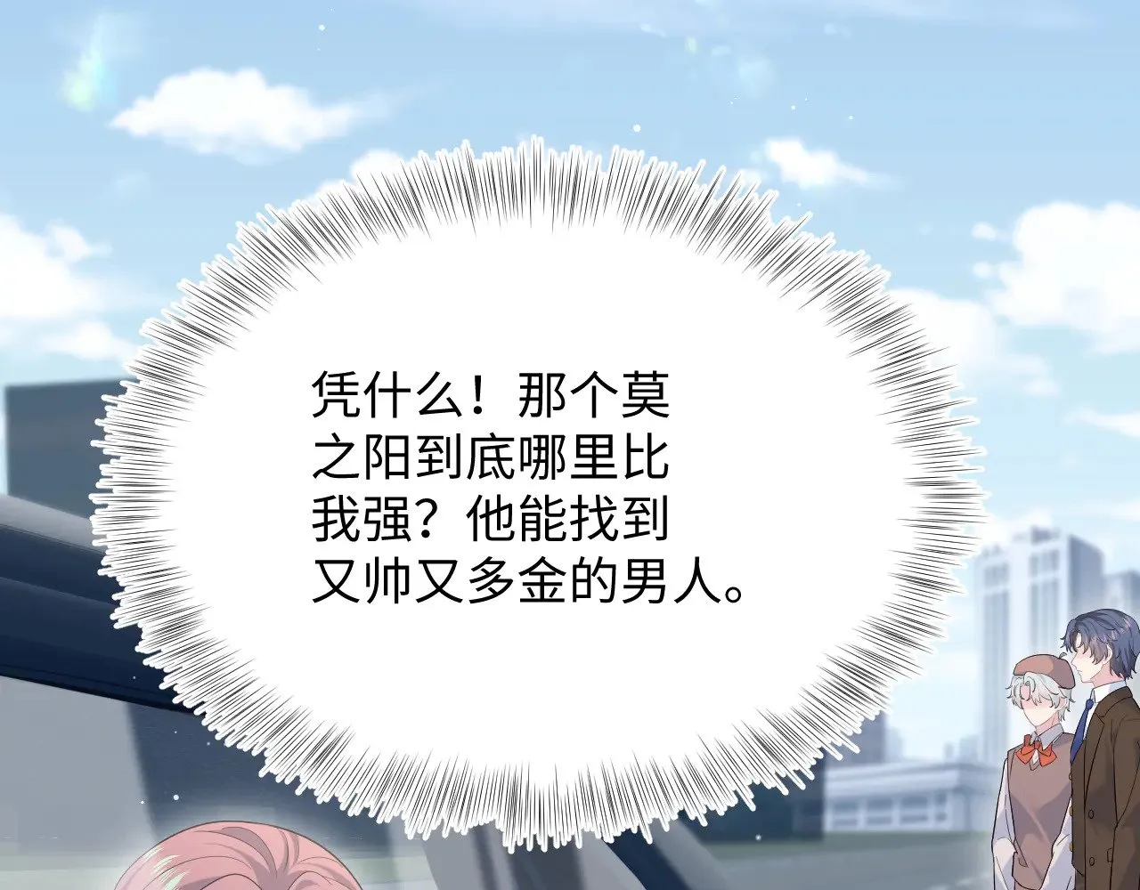 345 燃冬式出行64