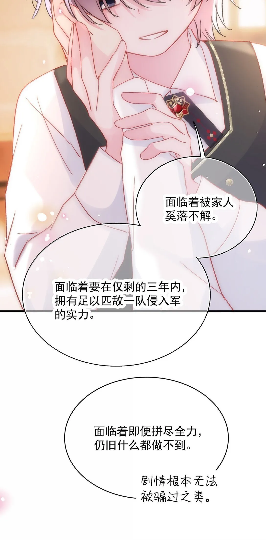 148 计划照旧25