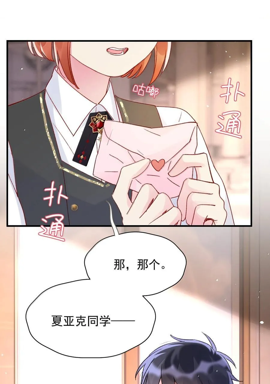 150 十六岁的二人49