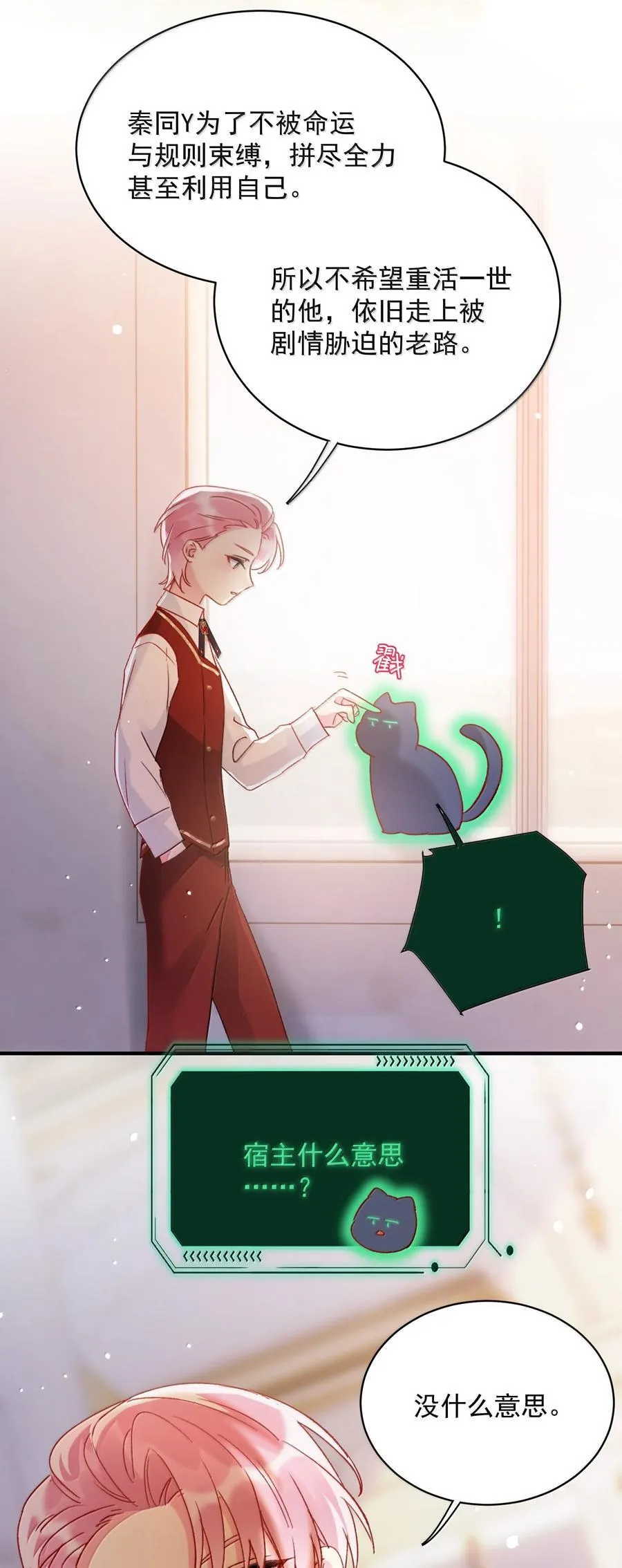 151 超明显！29