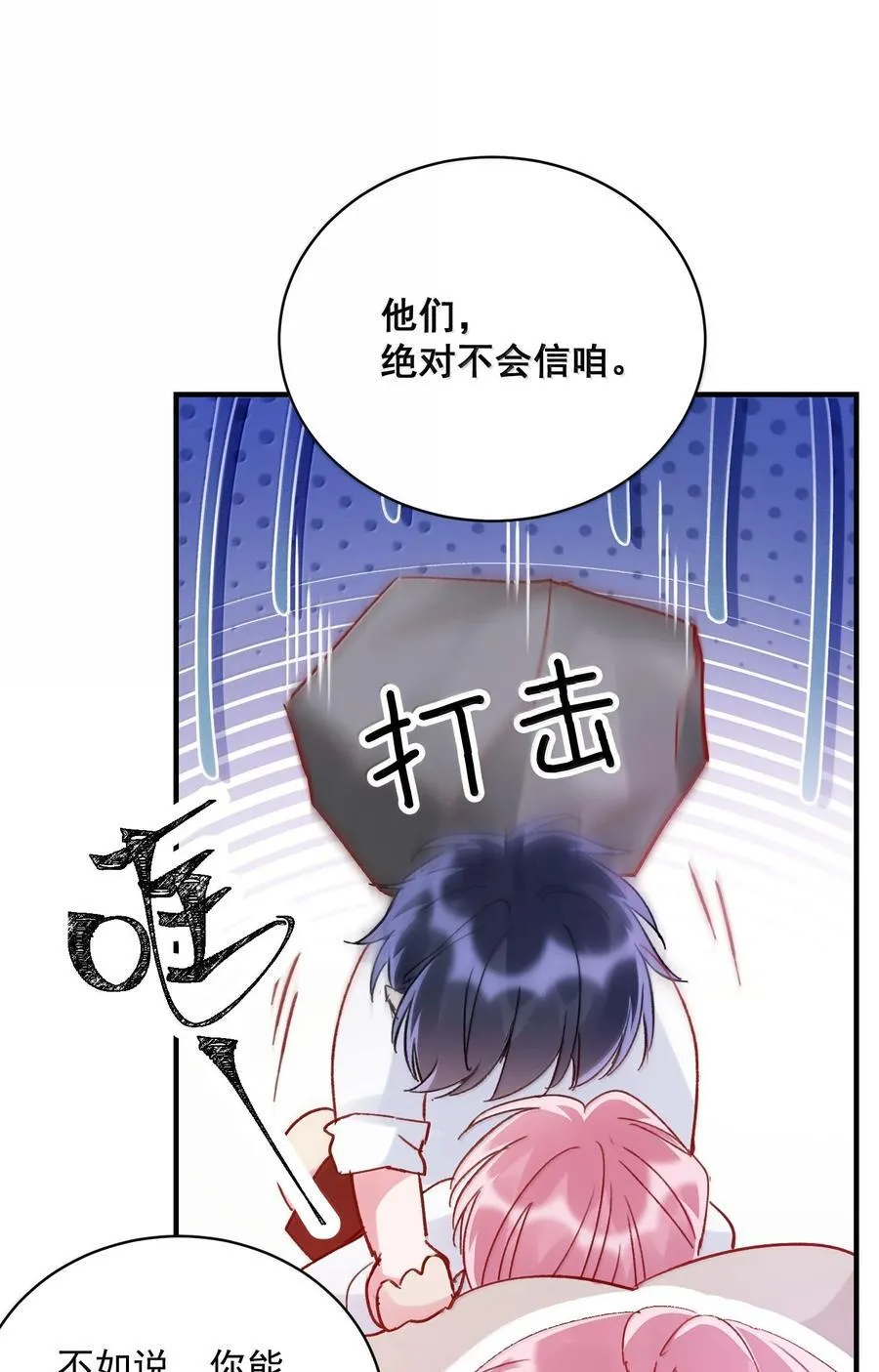 149 笑什么！28