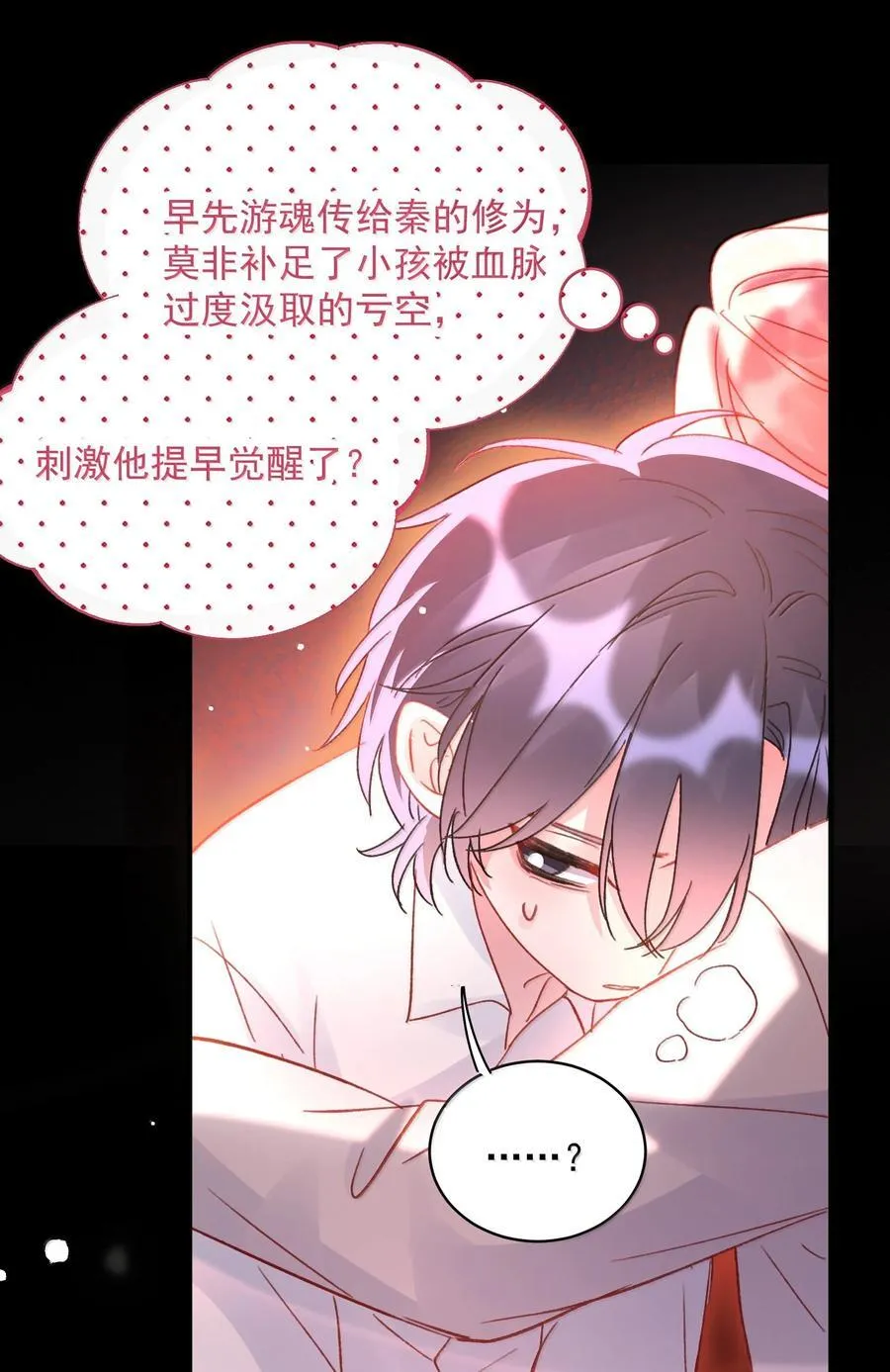 149 笑什么！50
