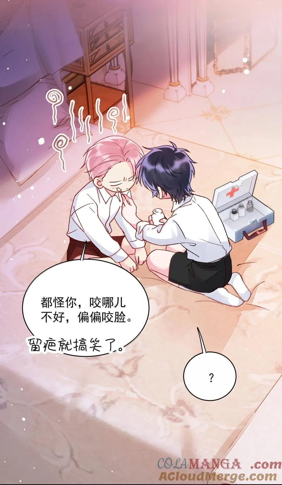 149 笑什么！3