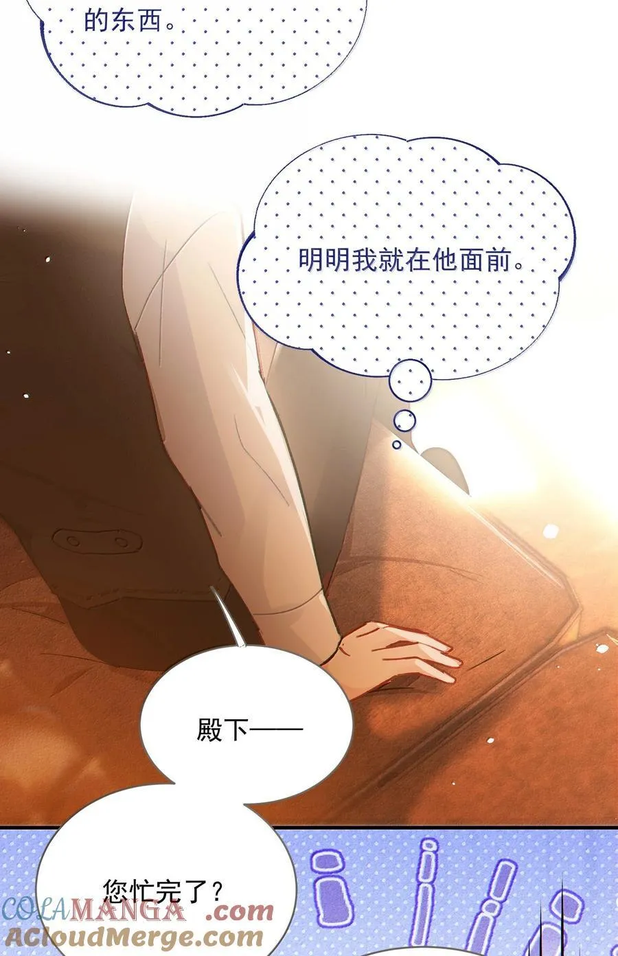 150 十六岁的二人36