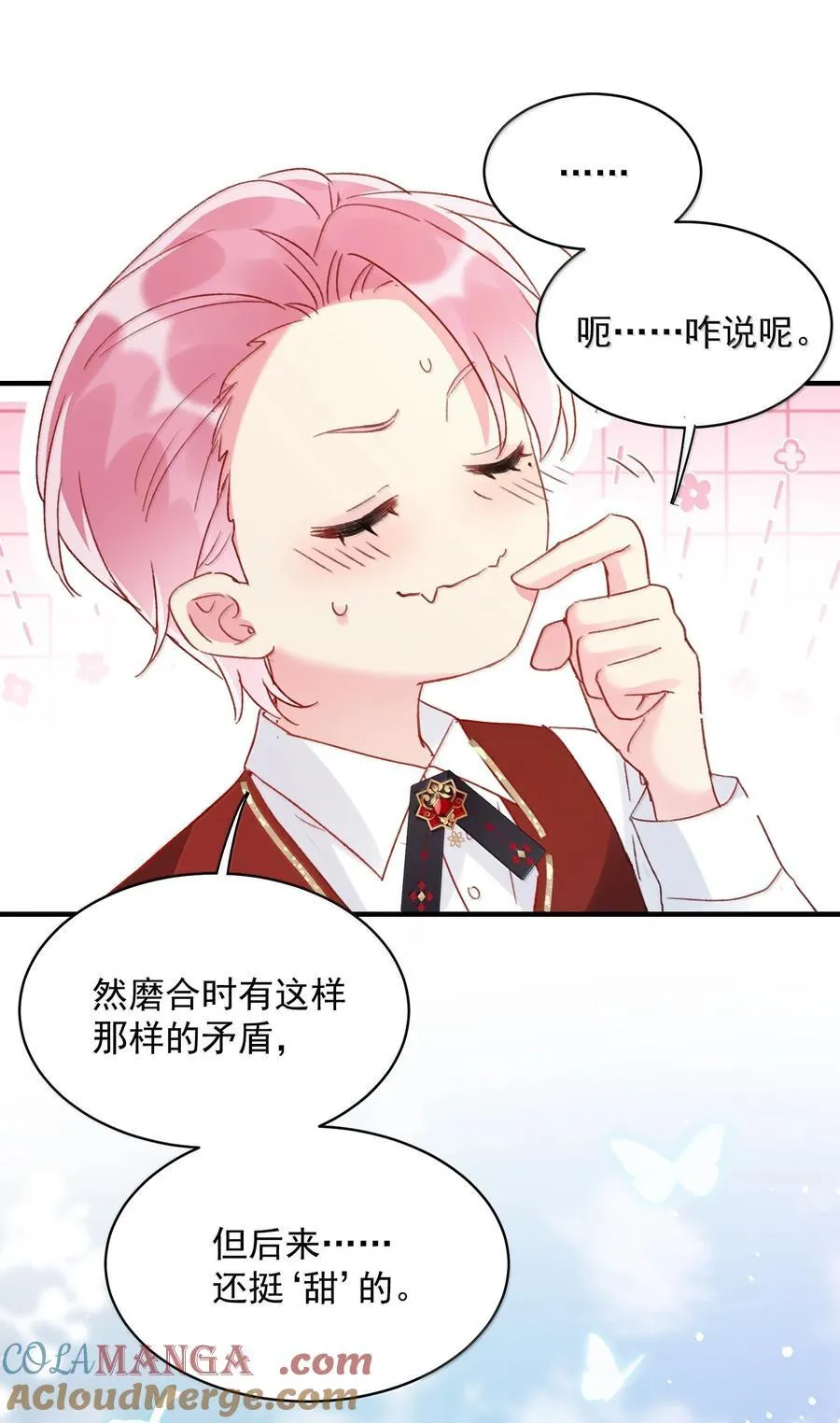 151 超明显！24