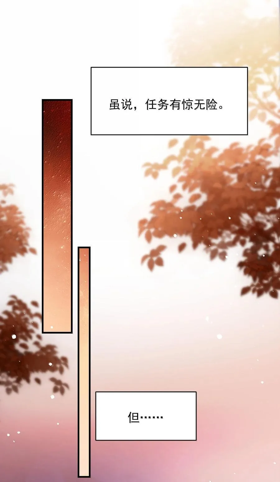 149 笑什么！2