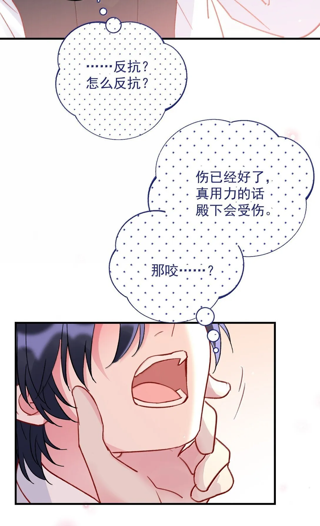 148 计划照旧61