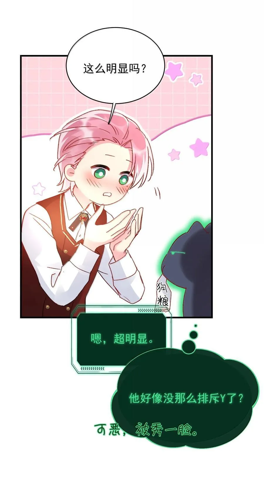 151 超明显！23