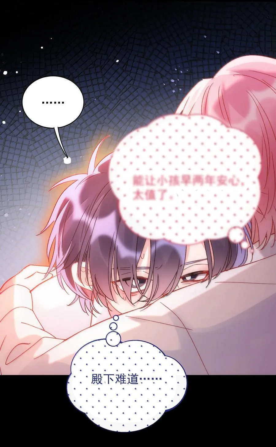 149 笑什么！52