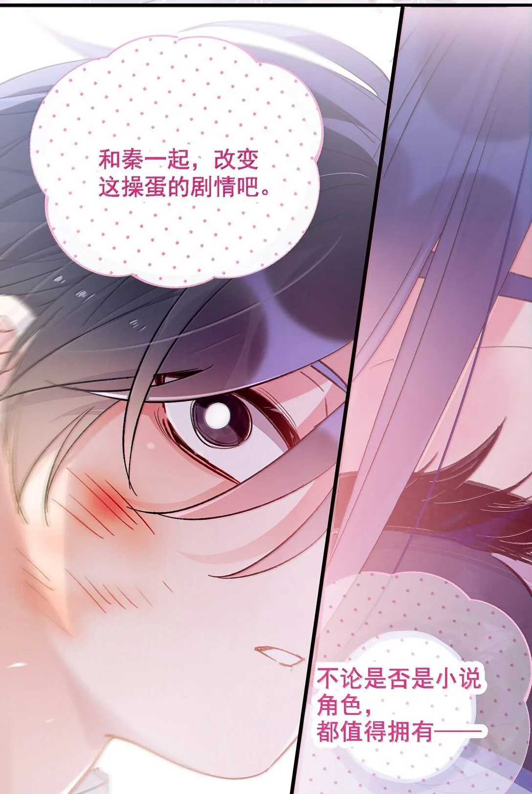 148 计划照旧45