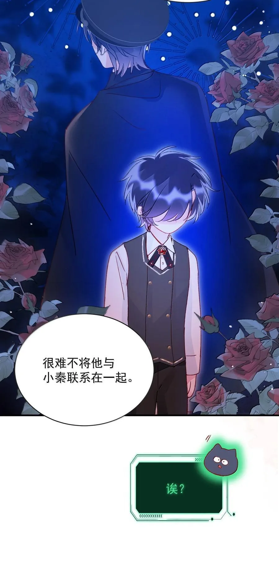 151 超明显！7