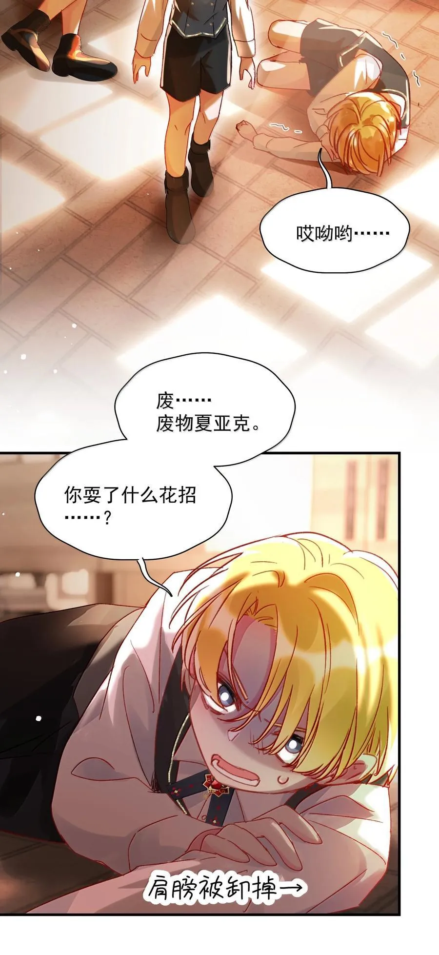 150 十六岁的二人13