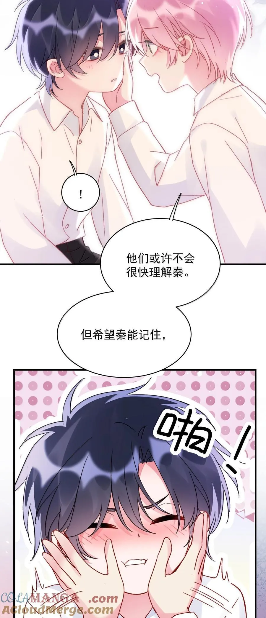 149 笑什么！33