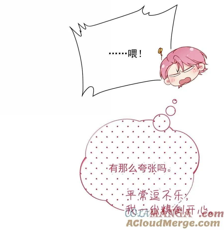 149 笑什么！12