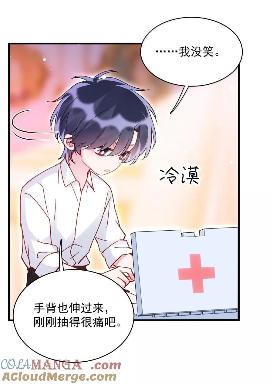 149 笑什么！9
