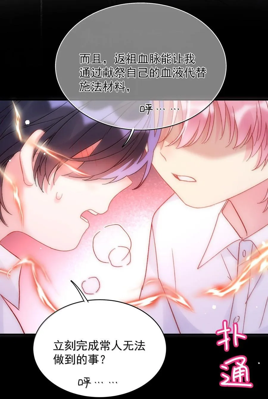 149 笑什么！44