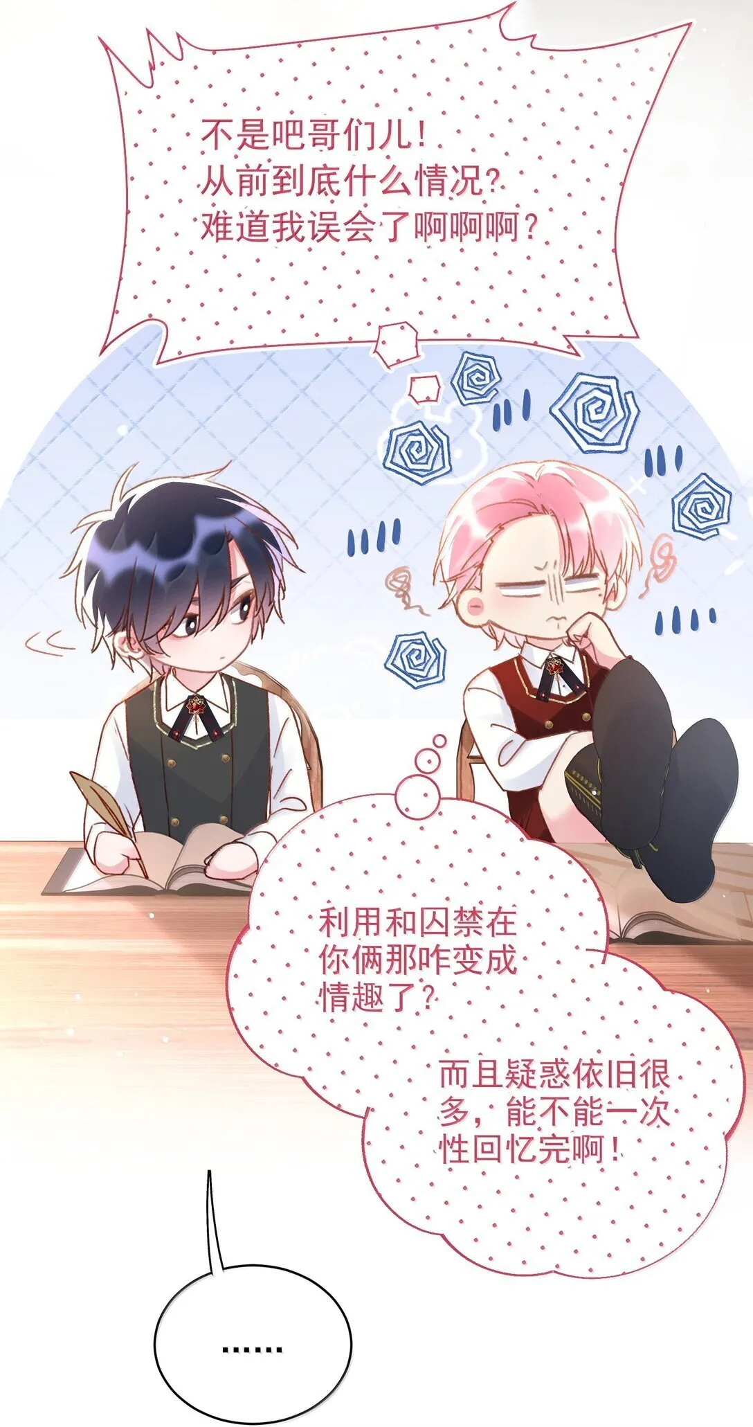 148 计划照旧3